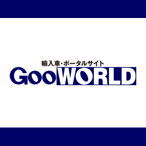 GOOワールド