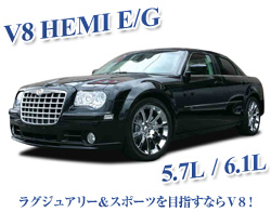 300(V8/05-10y)