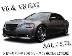 300(V6/05-10y)